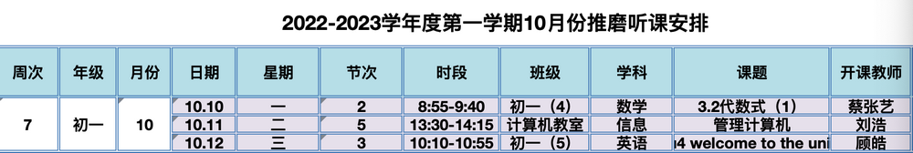 C3061A2384CFB6BC1C85960708929252.png