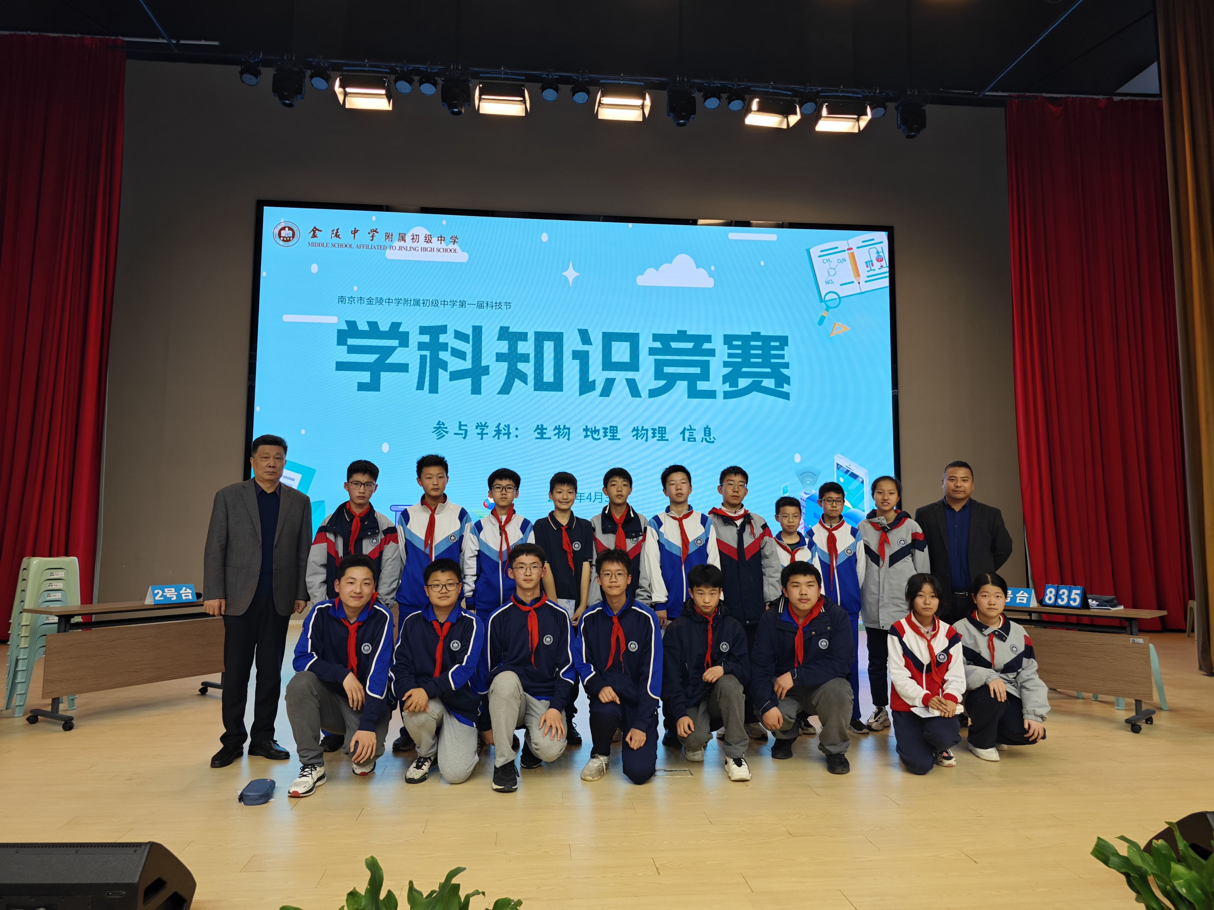 QQ图片20240403165733.jpg