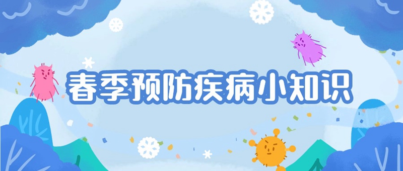 早幼教知识科普简约可爱公众号首图.jpg